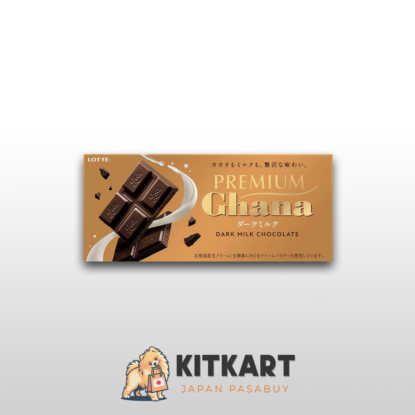 Lotte Ghana Chocolate — Japan (4 Flavors)