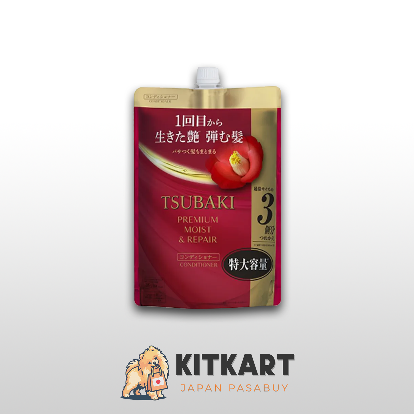 Tsubaki Premium Moist & Repair (Red)