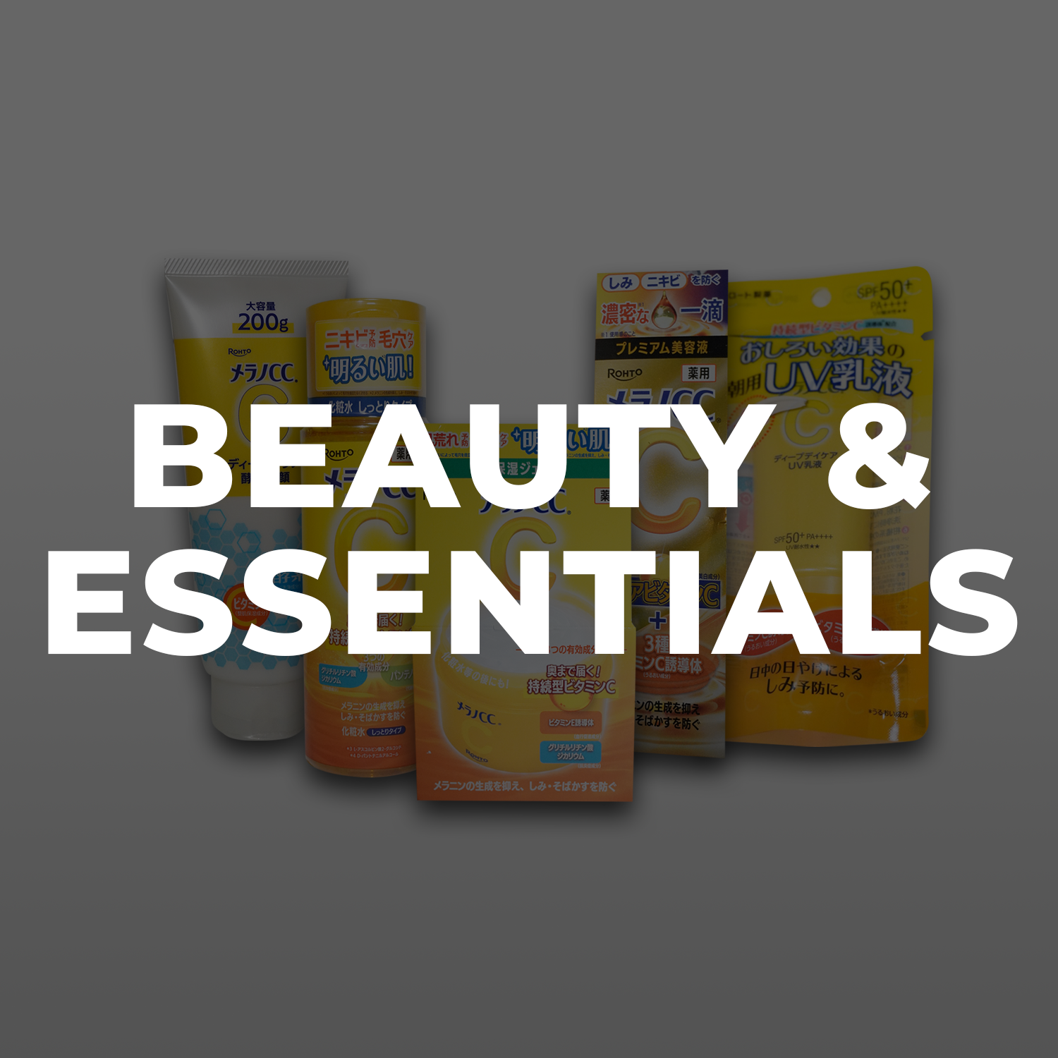 Daily Essentials & Skincare