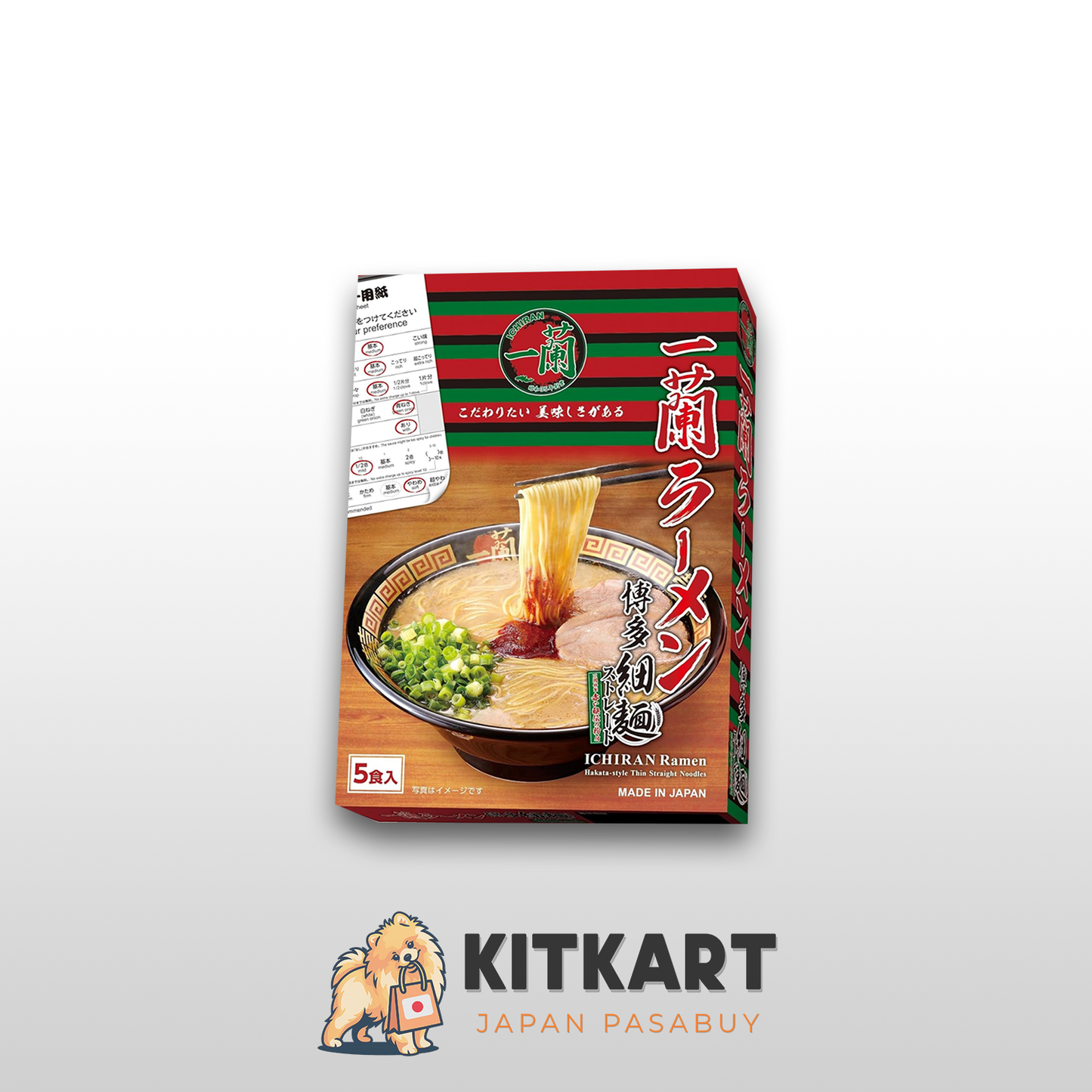 Ichiran Ramen