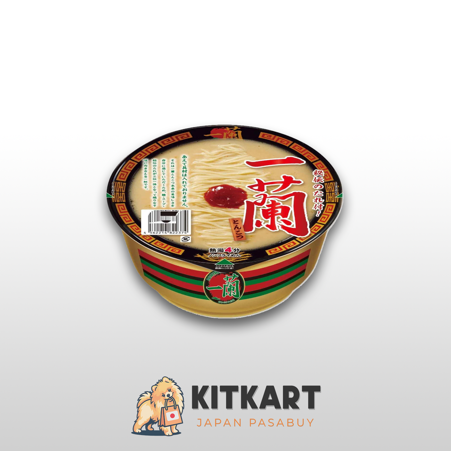 Ichiran Ramen