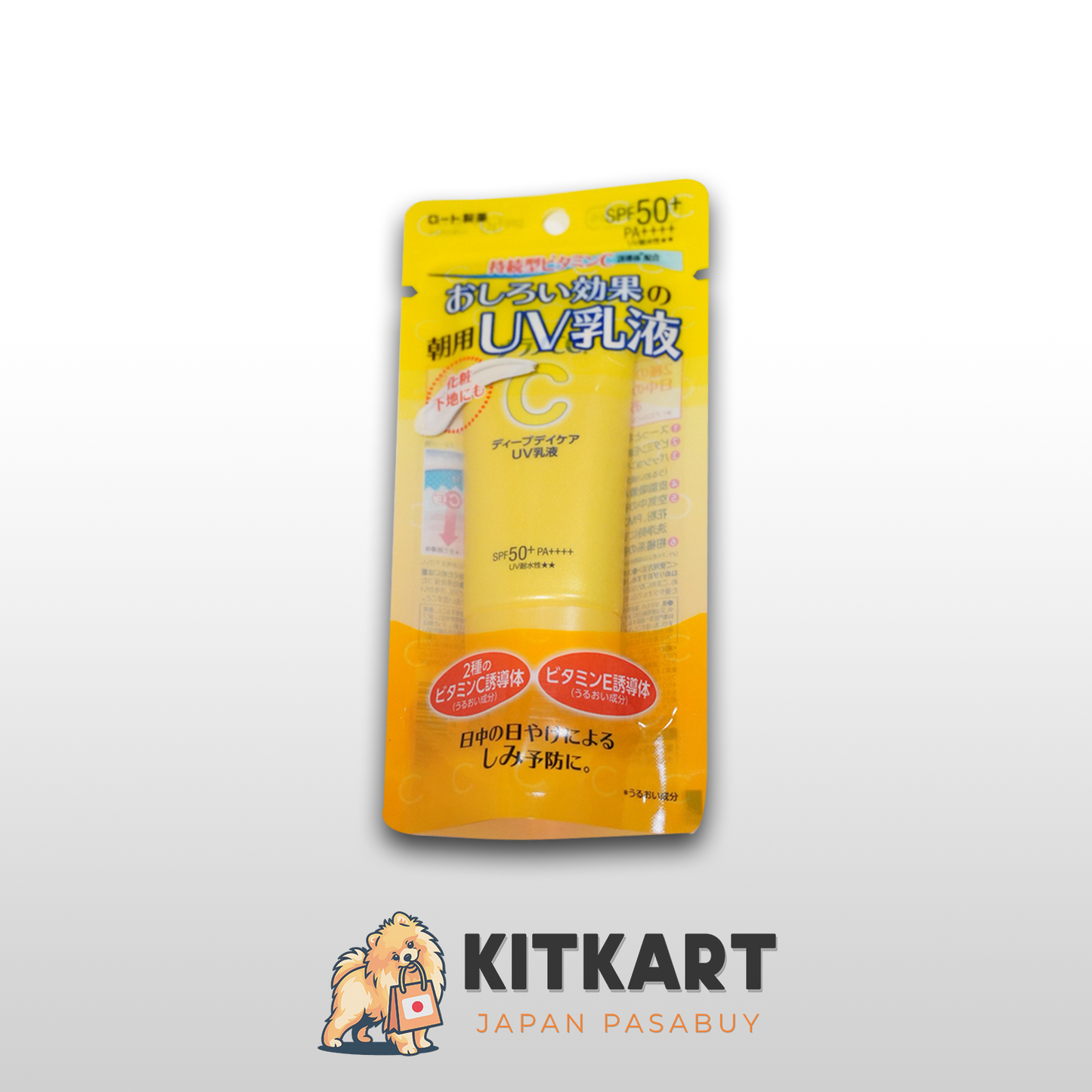 Melano CC Deep Day Care UV Emulsion 50g
