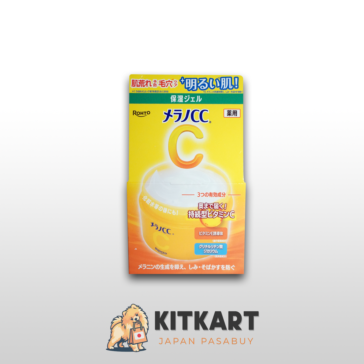 Melano CC Pharmaceutical Whitening Gel