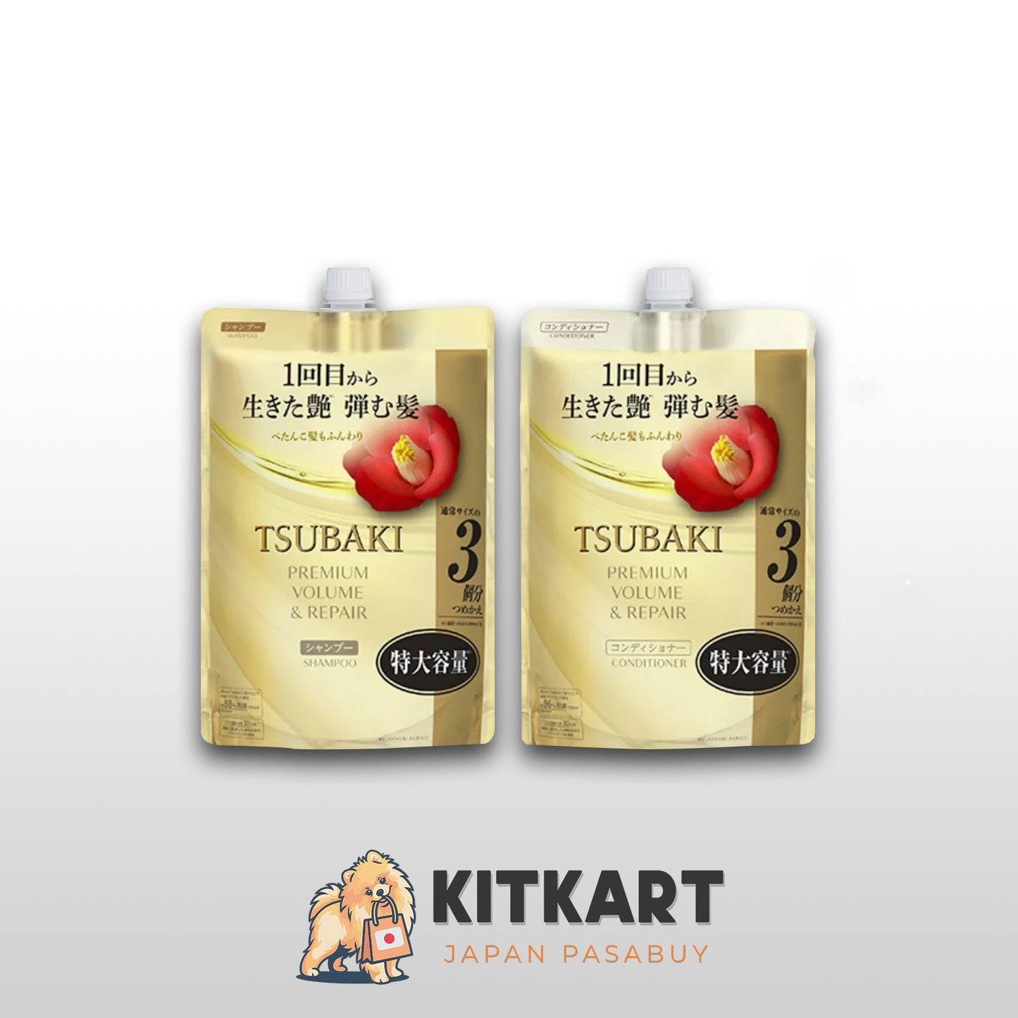 Tsubaki Premium Repair (Gold)