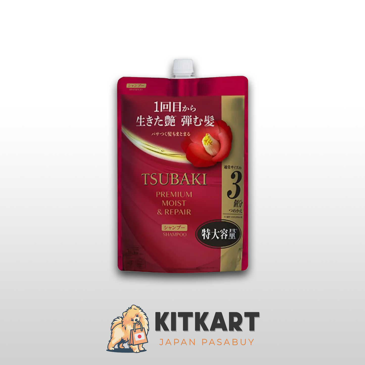 Tsubaki Premium Moist & Repair (Red)
