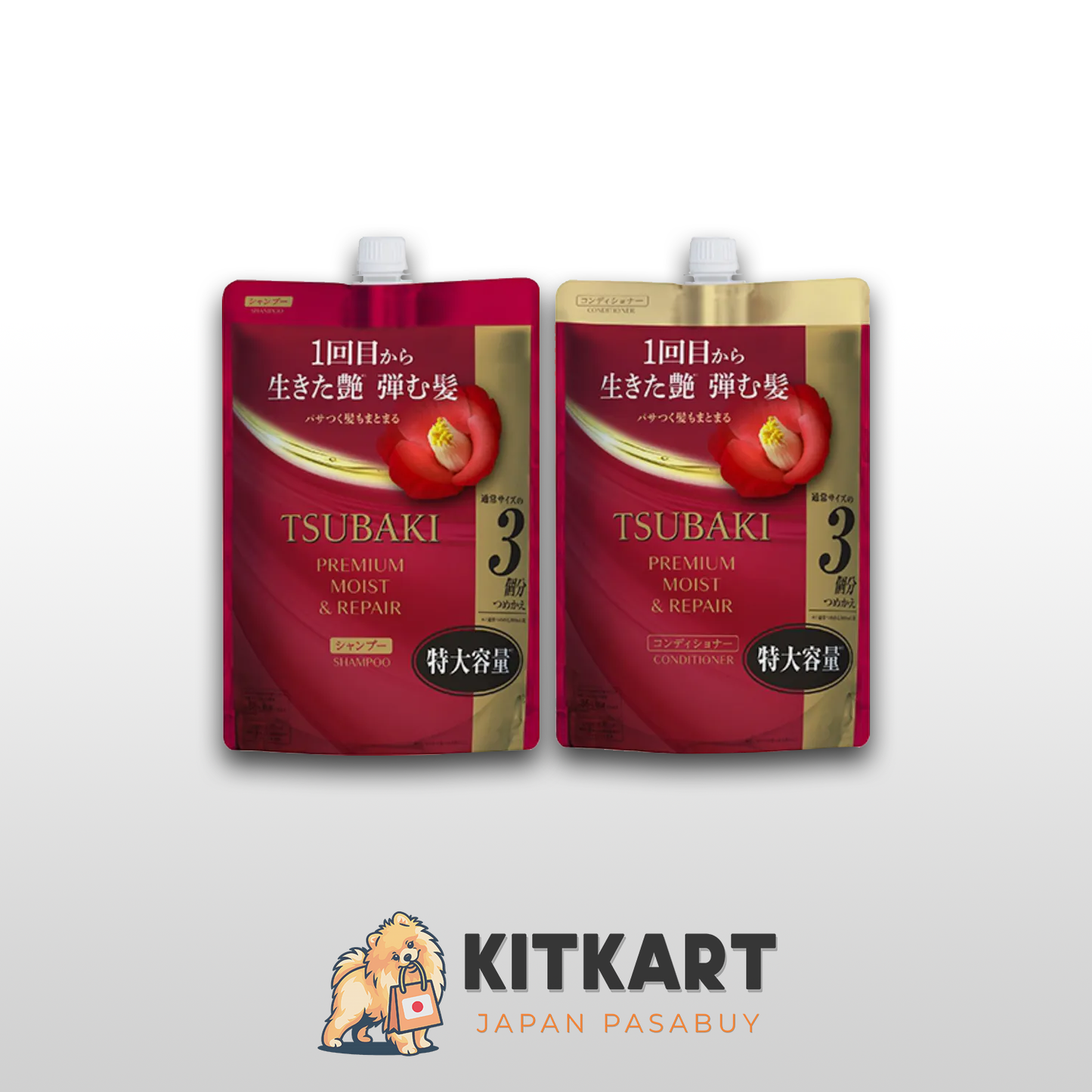 Tsubaki Premium Moist & Repair (Red)